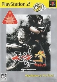 Tenchu San - PlayStation 2 the Best (SLPS-73237)