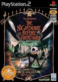 Tim Burton's The Nightmare Before Christmas: Boogy no Gyakushuu - Premium Pack
