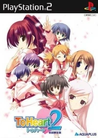 To Heart 2 - Shokai Genteiban