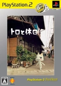 Toro to Kyuujitsu - PlayStation 2 the Best