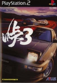 Touge 3