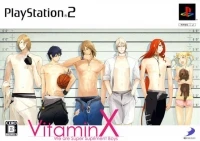 Vitamin X - Genteiban