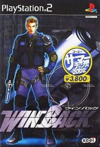 WinBack - Koei Summer Chance 2002