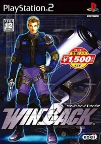 WinBack - Koei Teiban Series