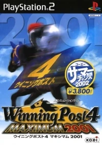 Winning Post 4 Maximum 2001 - Koei Summer Chance 2002