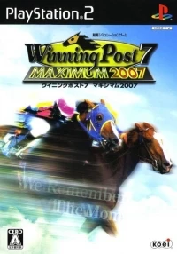 Winning Post 7 Maximum 2007