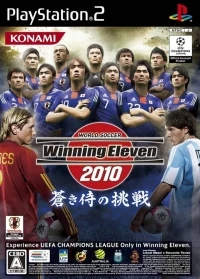 World Soccer Winning Eleven 2010: Aoki Samurai no Chousen
