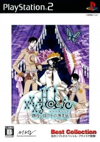 xxxHolic: Watanuki no Izayoi Souwa - Best Collection