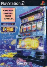 Yamasa Digi World SP: Umi Ichiban R