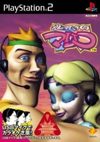 Yoake no Mariko (SCPS-11010)