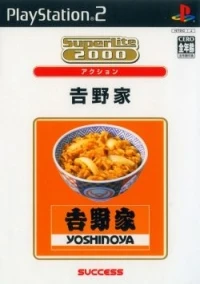 Yoshinoya - SuperLite 2000
