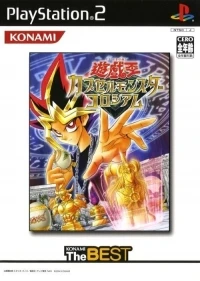 Yu-Gi-Oh! Capsule Monster Coliseum - Konami the Best