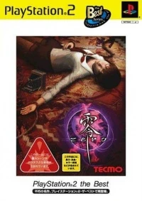 Zero - PlayStation 2 the Best (SLPS-73405)