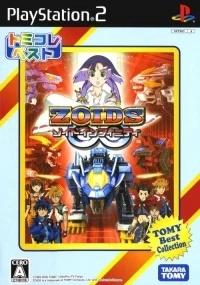 Zoids Infinity Fuzors - TomyKore Best