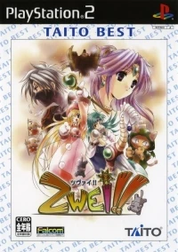 Zwei!! - Taito Best