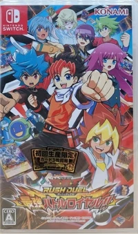 Yu-Gi-Oh! Rush Duel Saikyou Battle Royale!!