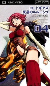 Code Geass: Hangyaku no Ruruushu Volume 04