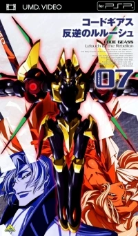 Code Geass: Hangyaku no Ruruushu Volume 07