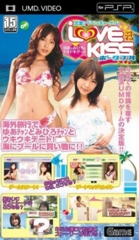 Renai Adventure Love x2 Kiss