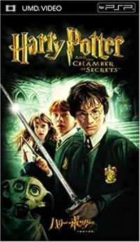 Harry Potter to Himitsu no Heya