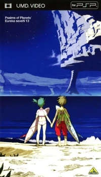 Kokyoushihen Eureka Seven 13 (BCBA-2342)