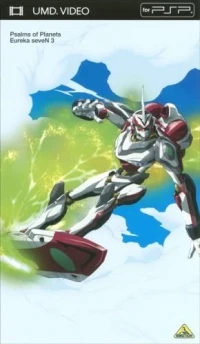 Kokyoushihen Eureka Seven 3 (BCUA-0121)