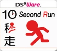GO Series: 10 Second Run