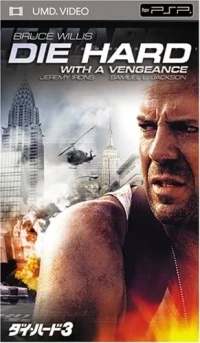 Die Hard 3