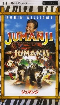 Jumanji