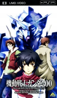 Kidou Senshi Gundam 00: Special Edition I: Celestial Being