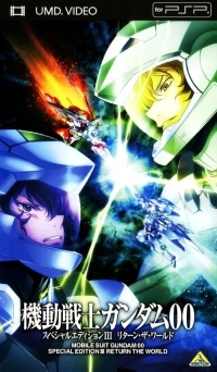 Kidou Senshi Gundam 00: Special Edition III: Return the World