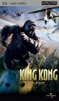 King Kong