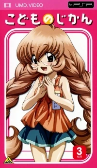 Kodomo no Jikan 3 Kamoku