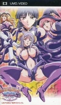 Magical Witch Academy: The Animation: Lecture.2: Shokushu de Dai Panic