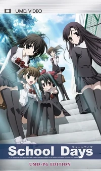 School Days: UMD-PG Edition Disc 1 & 2