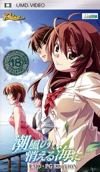 Shiokaze no Kieru Umi ni: UMD-PG Edition
