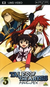 Tales of the Abyss 3