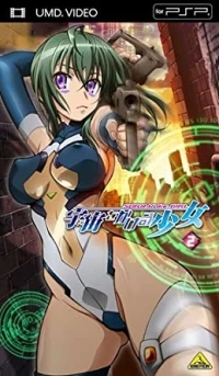 Uchuu o Kakeru Shoujo 2