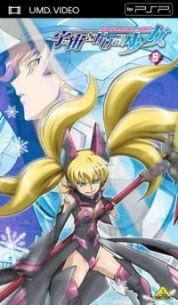 Uchuu o Kakeru Shoujo 5