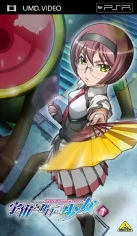 Uchuu o Kakeru Shoujo 7