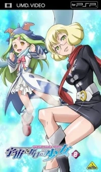 Uchuu o Kakeru Shoujo 8