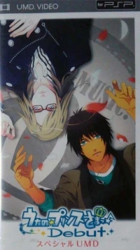 Uta no Prince-sama Debut Special UMD
