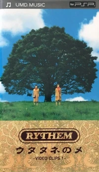 Utatanome: Video Clips 1