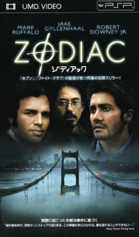 Zodiac