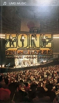 Zone Final in Nippon Budokan
