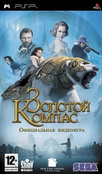 Golden Compass, The [RU]