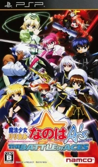 Mahou Shoujo Lyrical Nanoha A's Portable â€“ The Battle of Aces