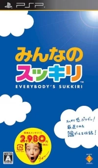 Minna no Sukkiri