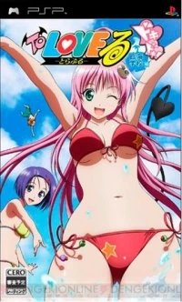 To Love Ru Doki Doki Rinkai Gakkou Hen