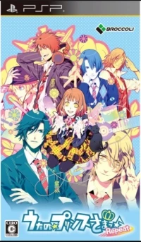 Uta No Prince Sama Repeat